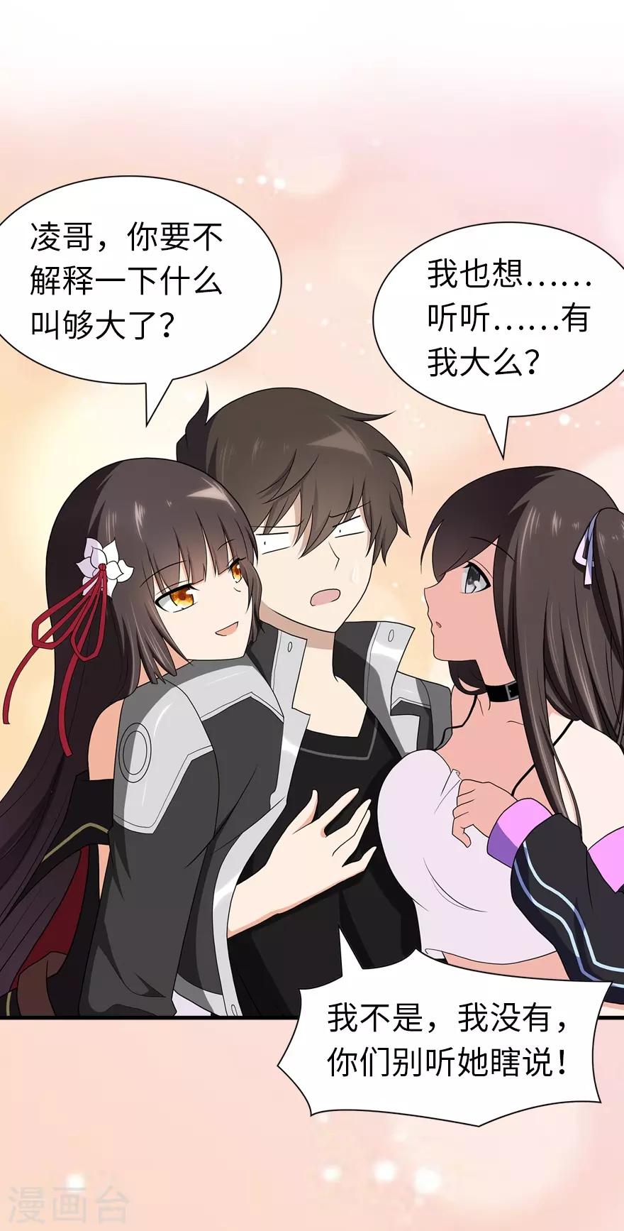 第120话37