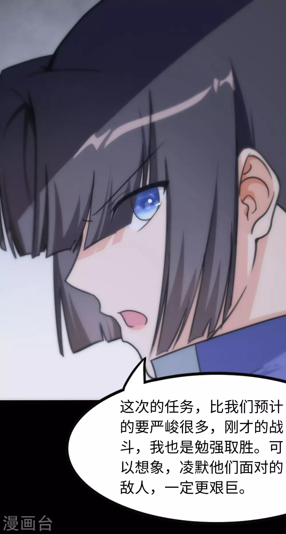 第202话20