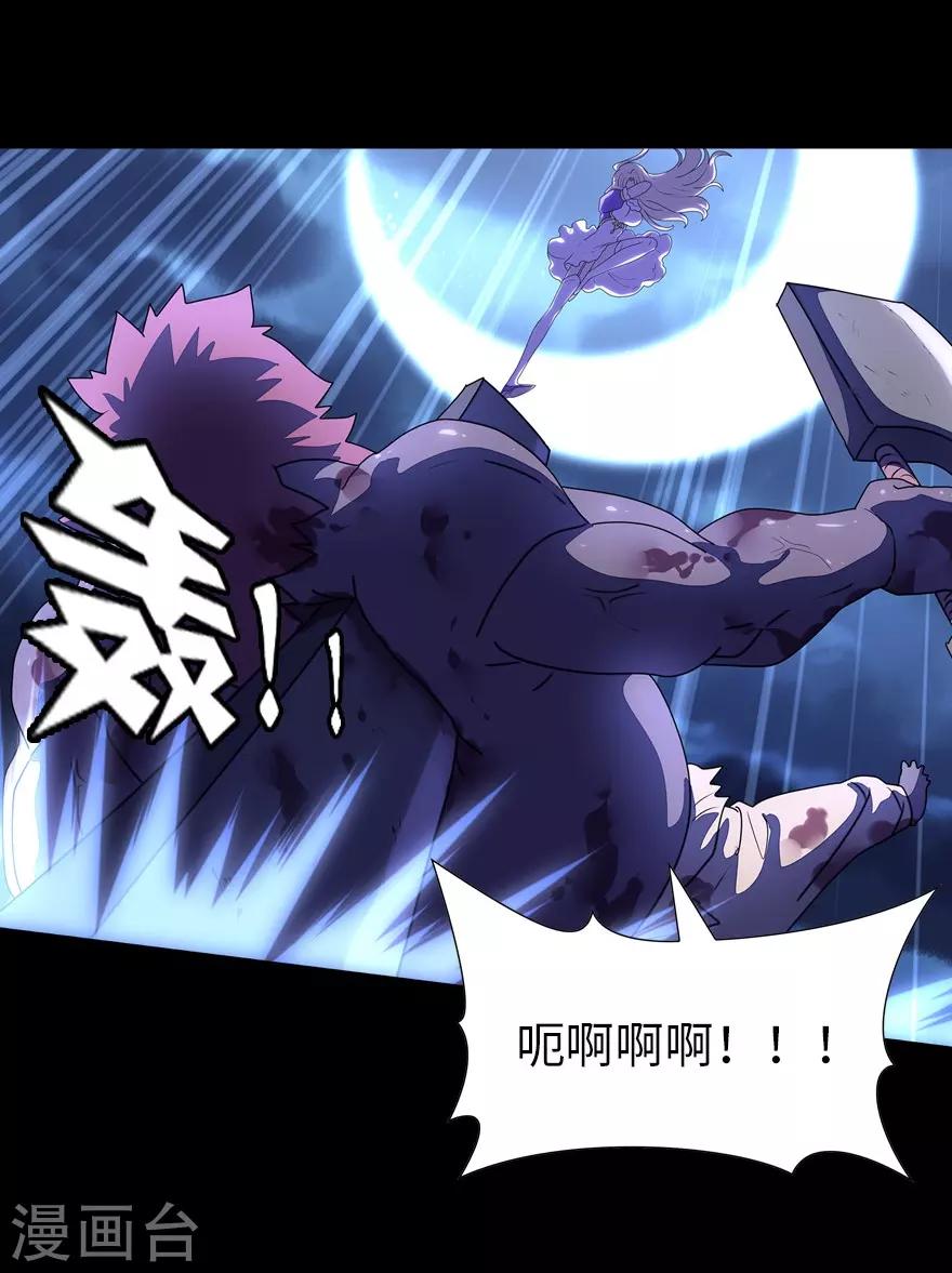 第152话18