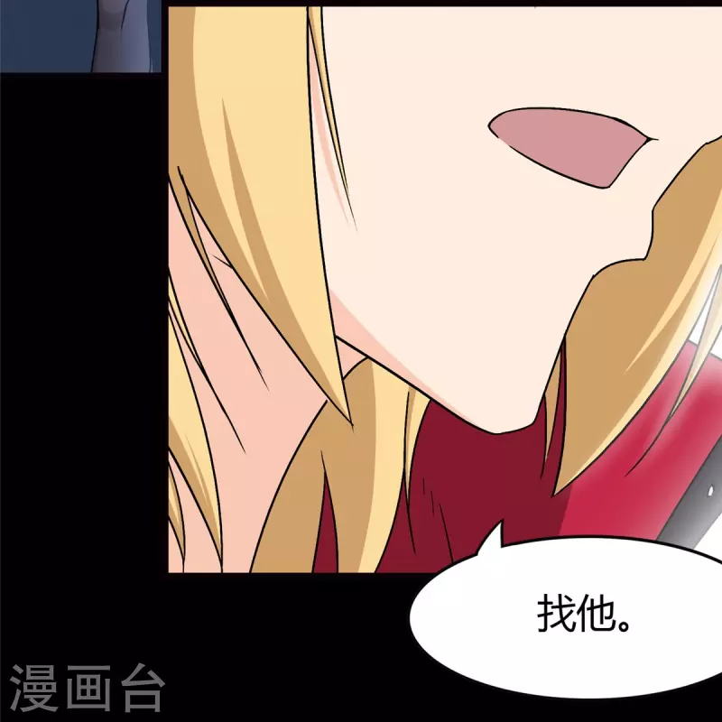 第259话11