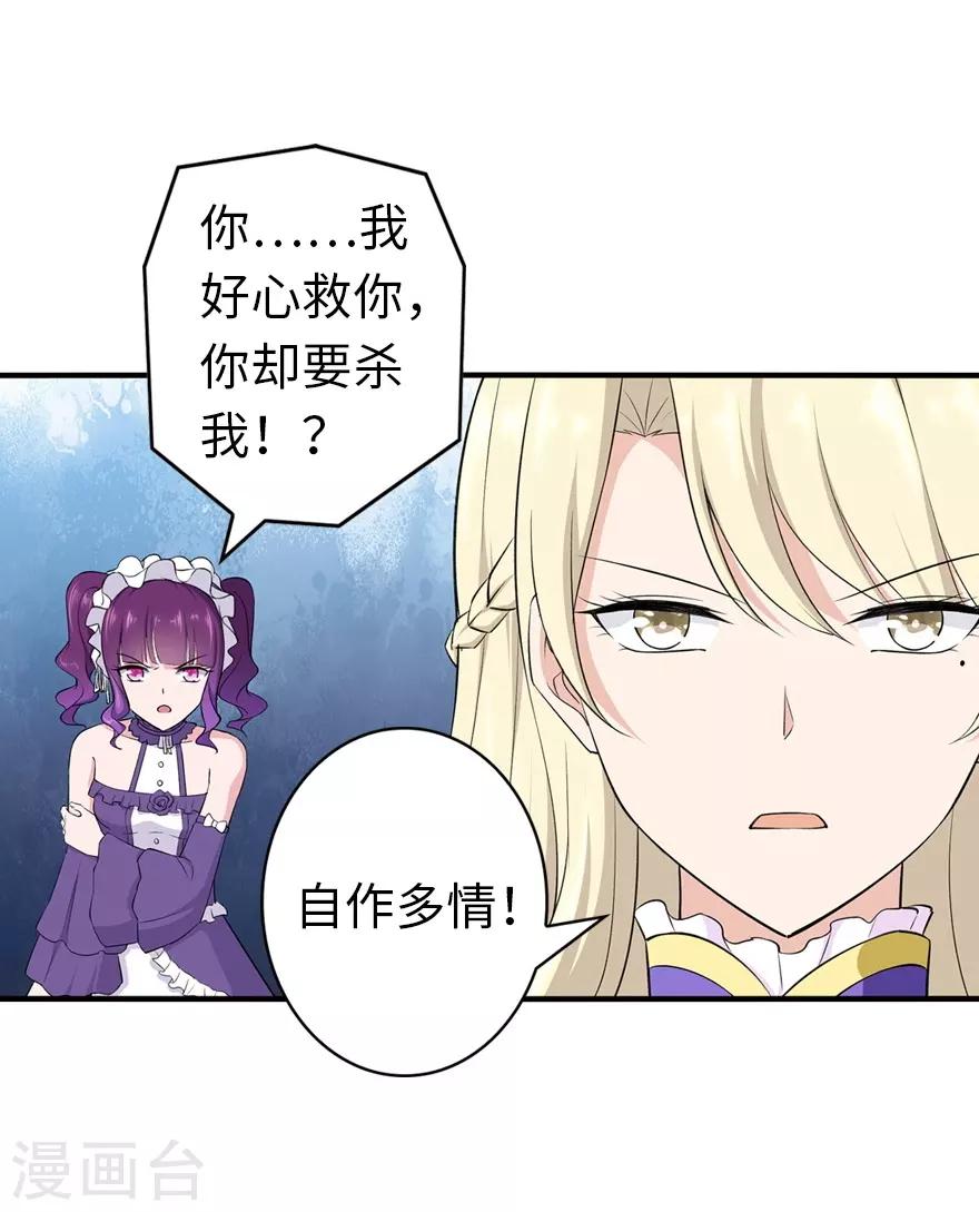 第146话29