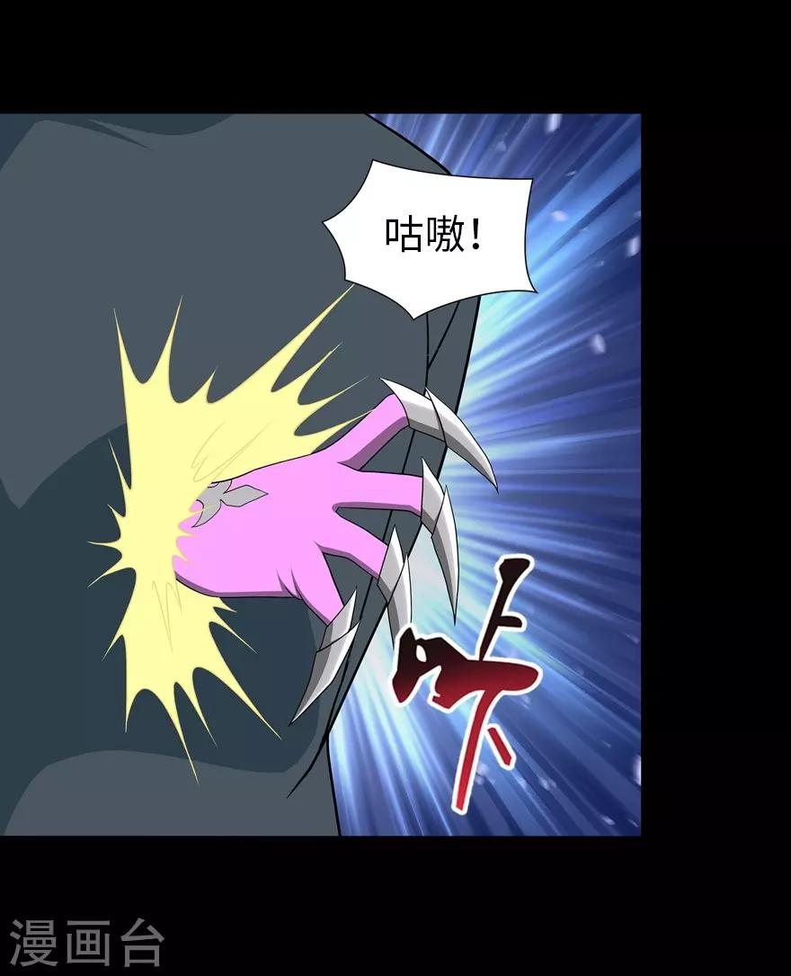 第114话25