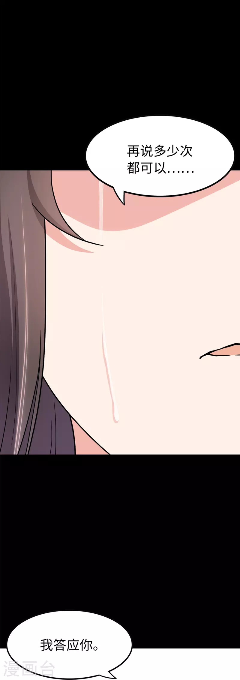 第302话29