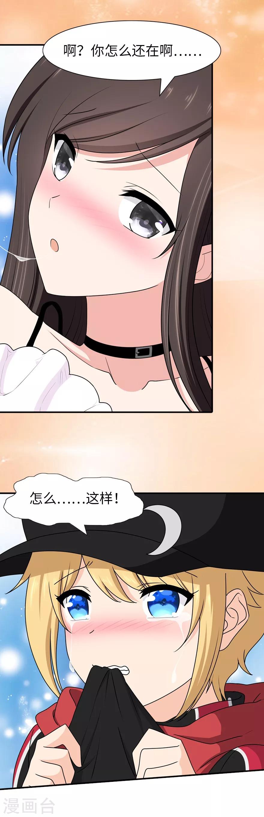第100话39