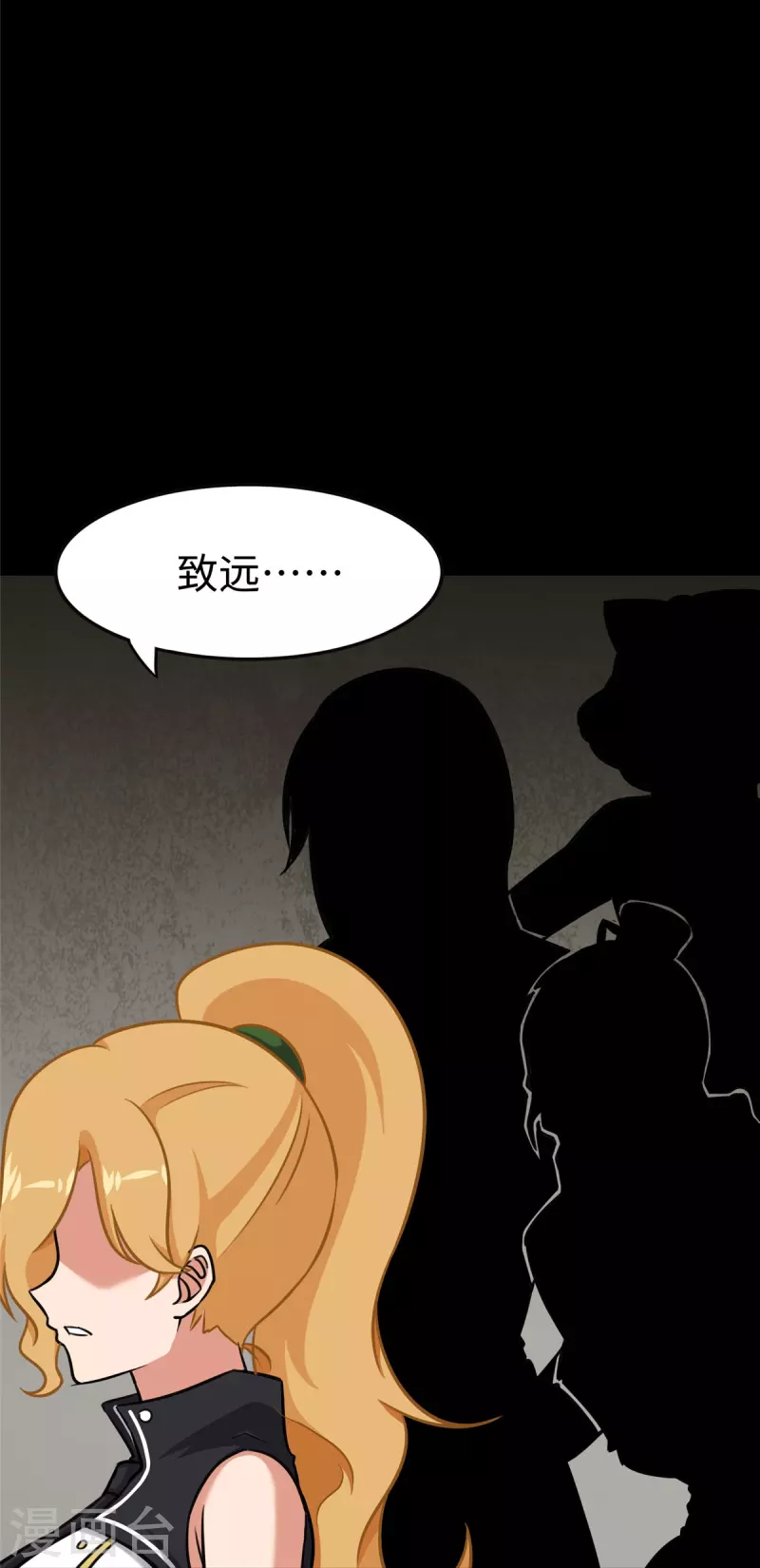 第346话55