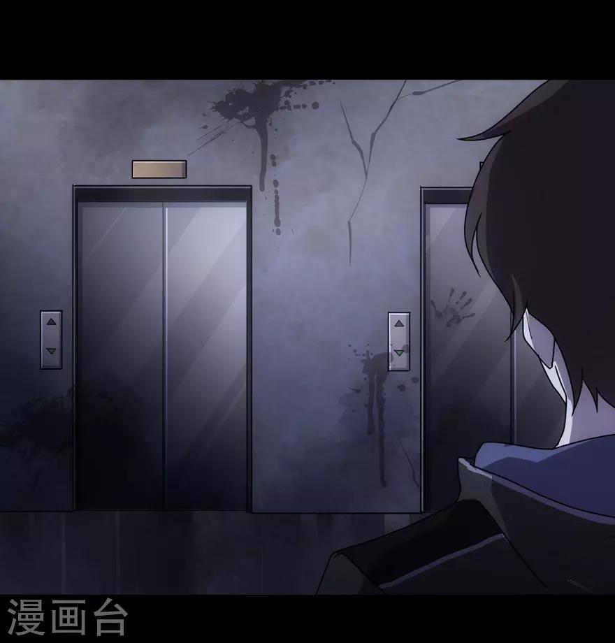 第16话15