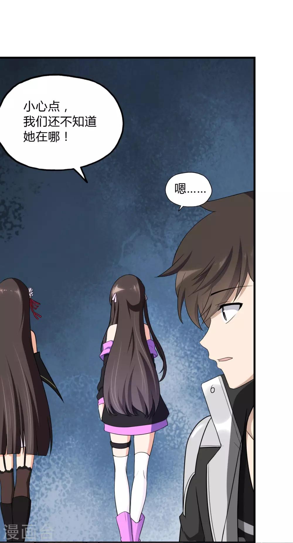 第149话16