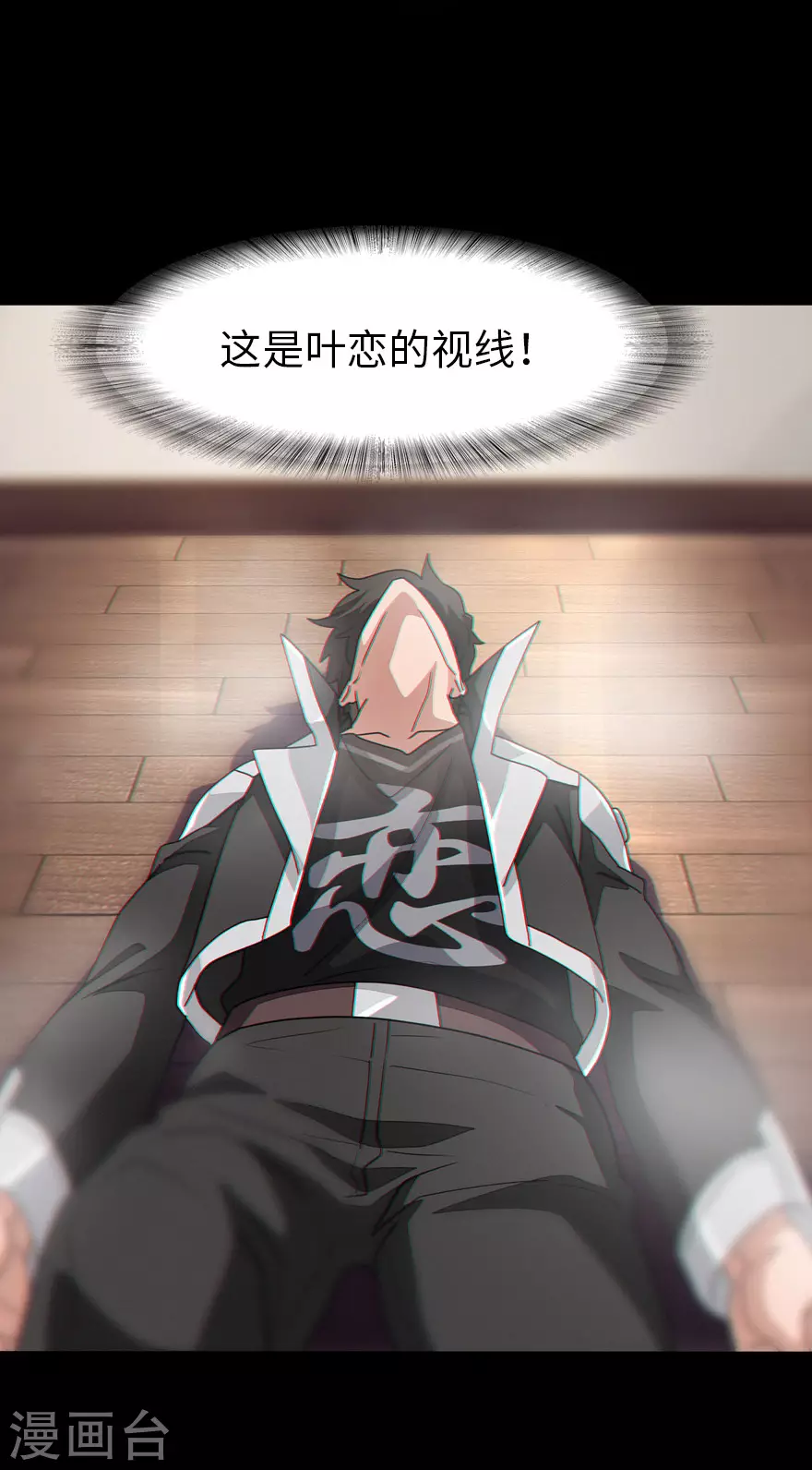 第185话5