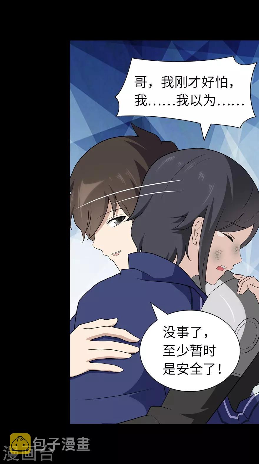 第125话22