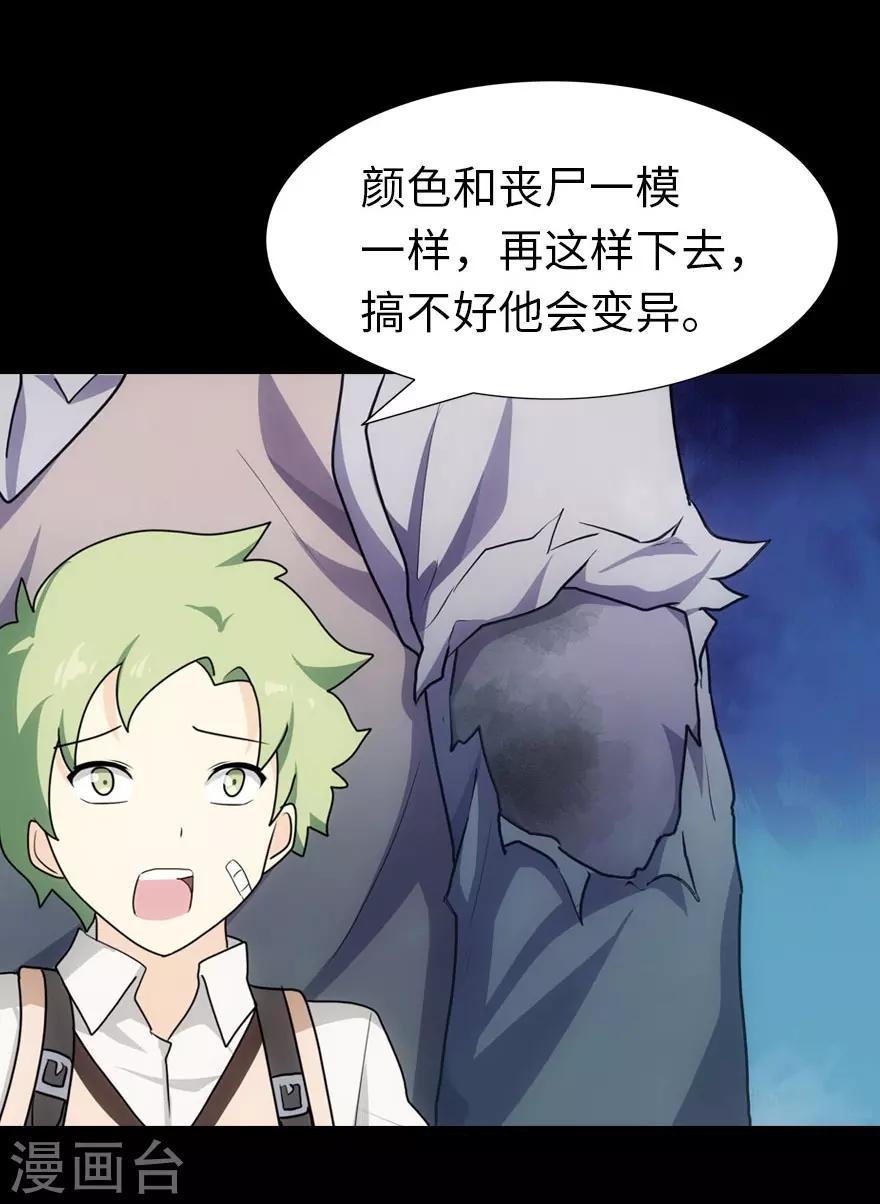 第15话28