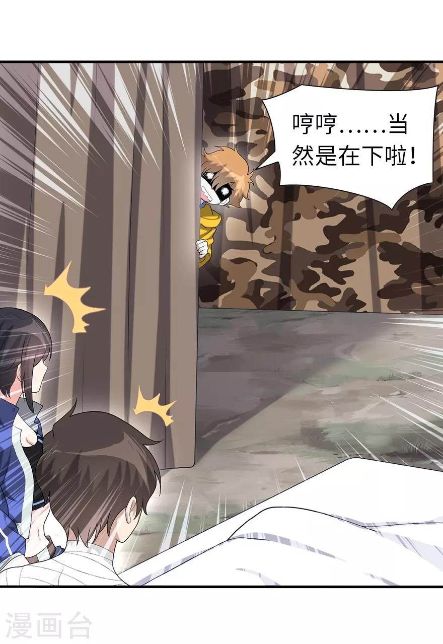 第127话44