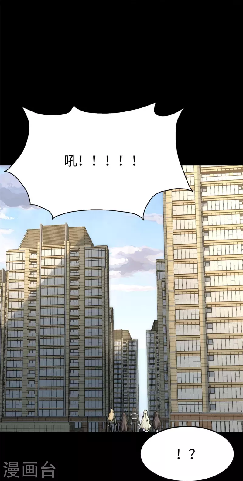 第296话12