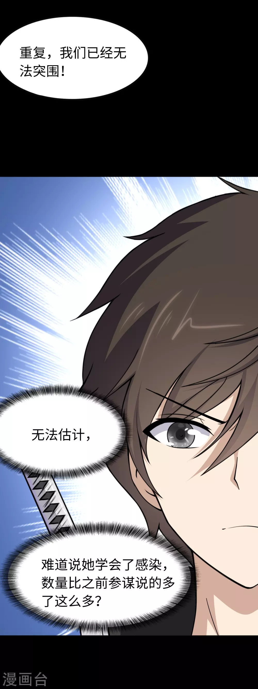 第194话13