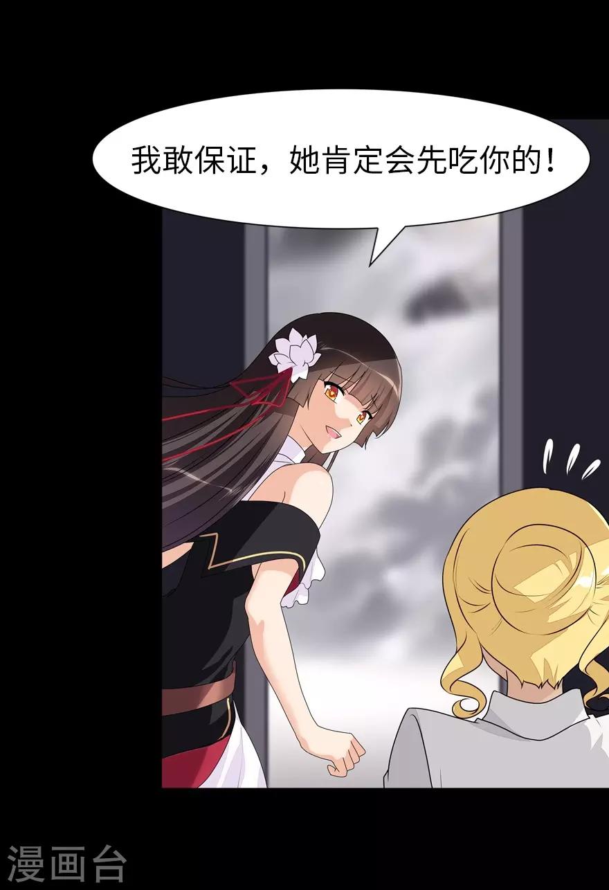 第139话32