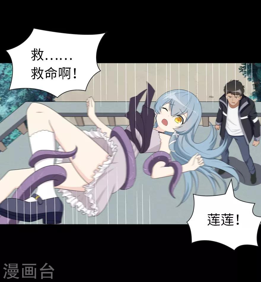 第105话40