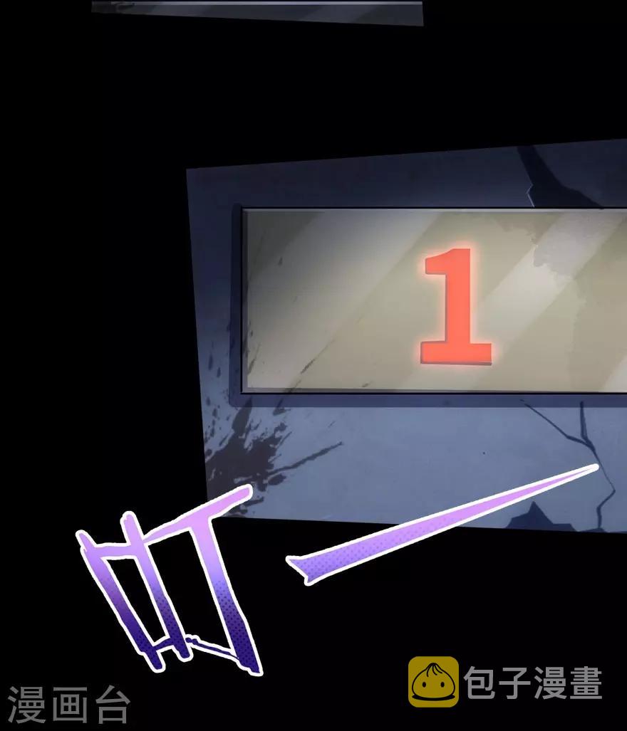 第16话24