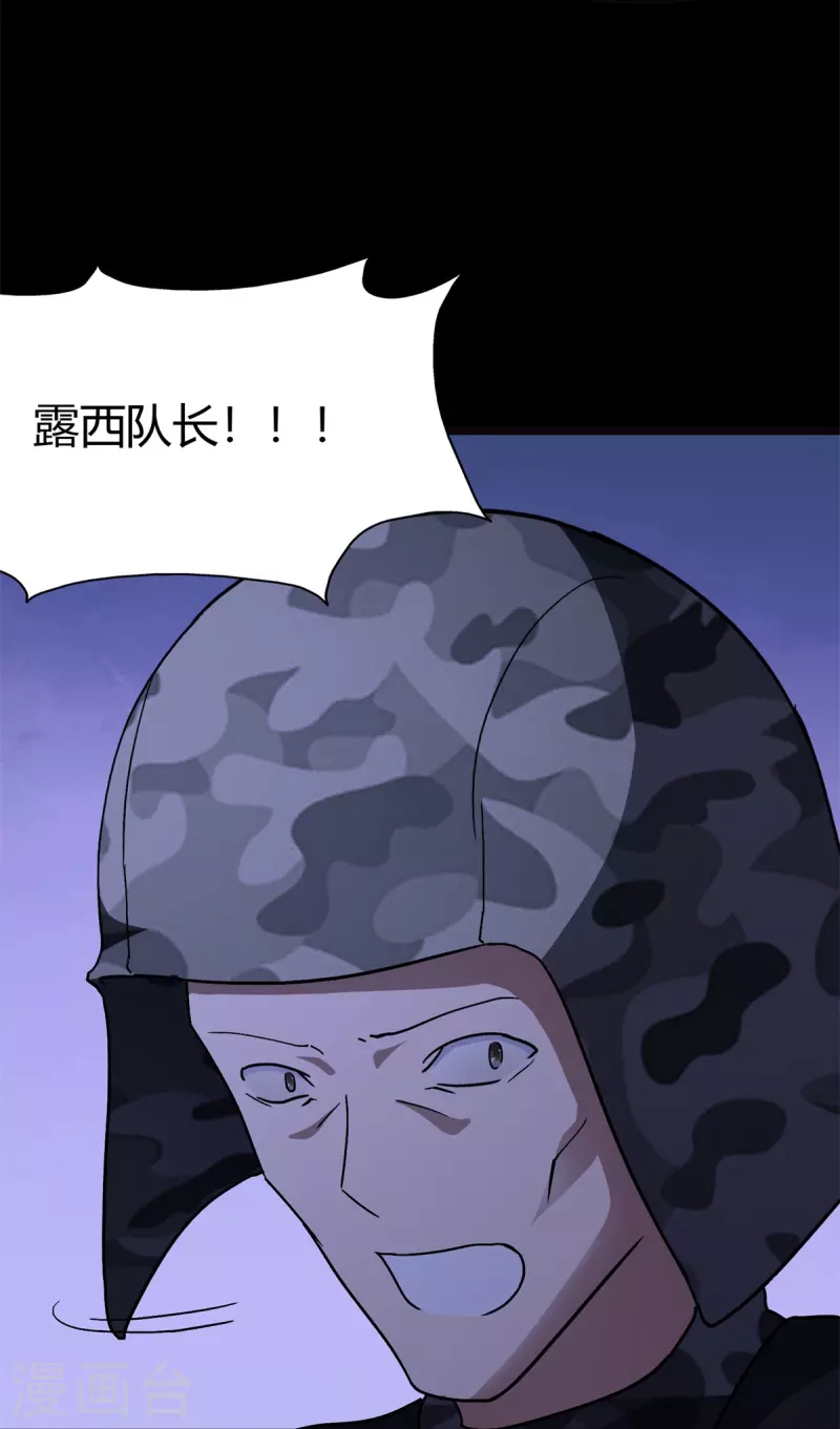 第271话3