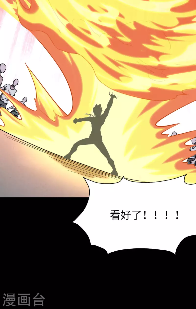第237话18