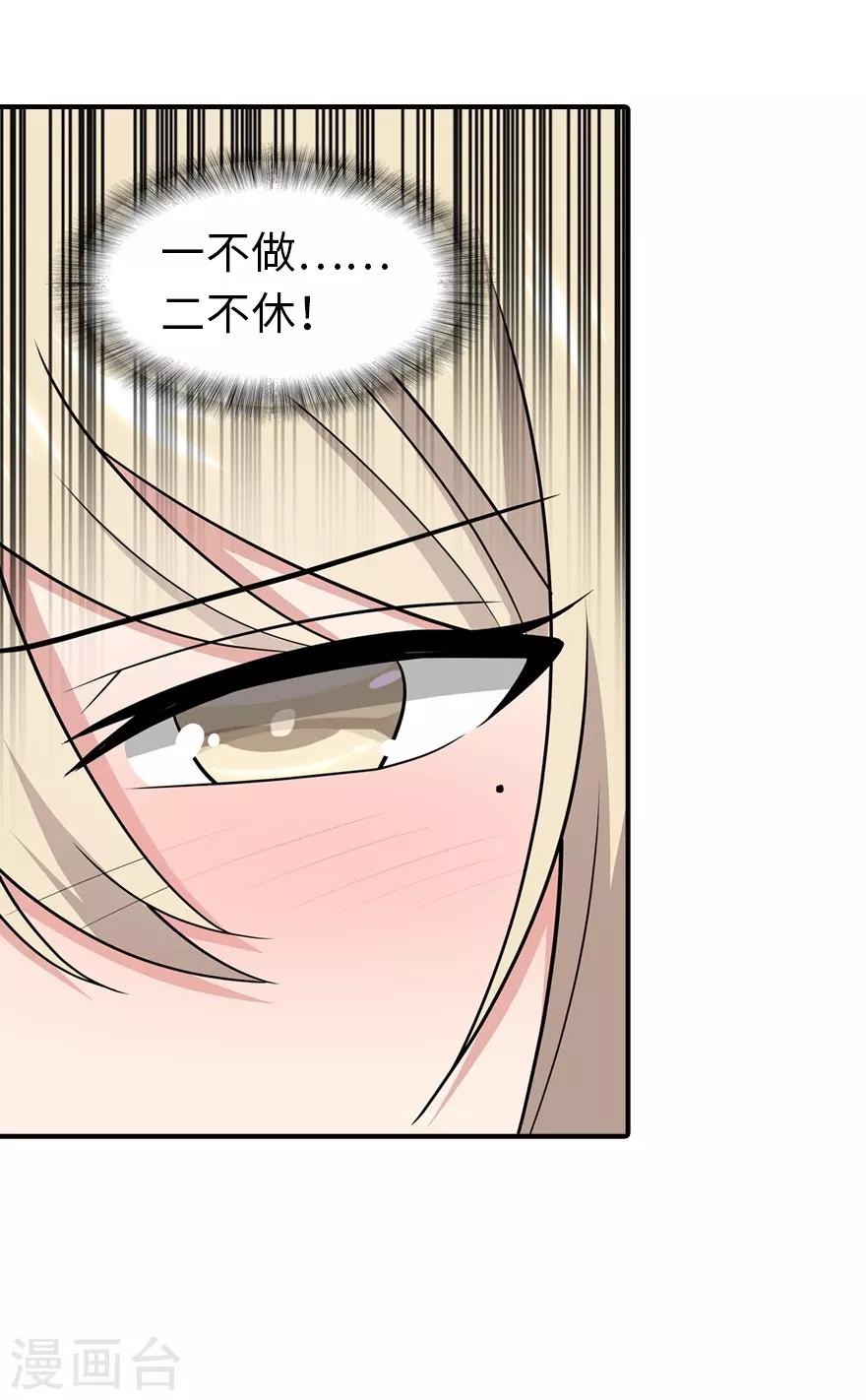 第107话54
