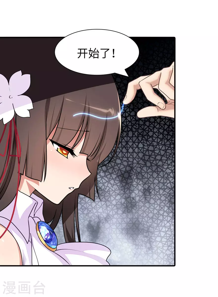第189话16