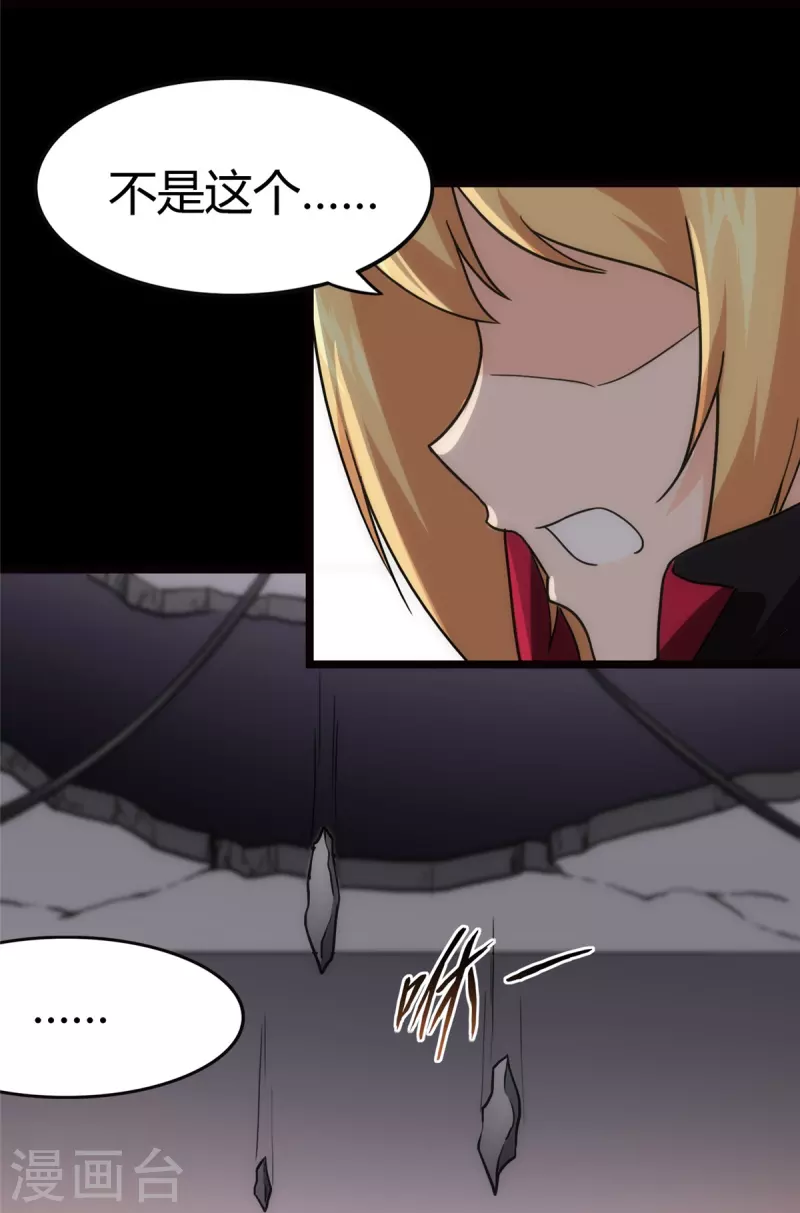 第246话63