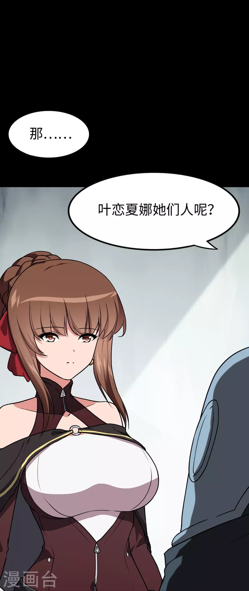 第298话13