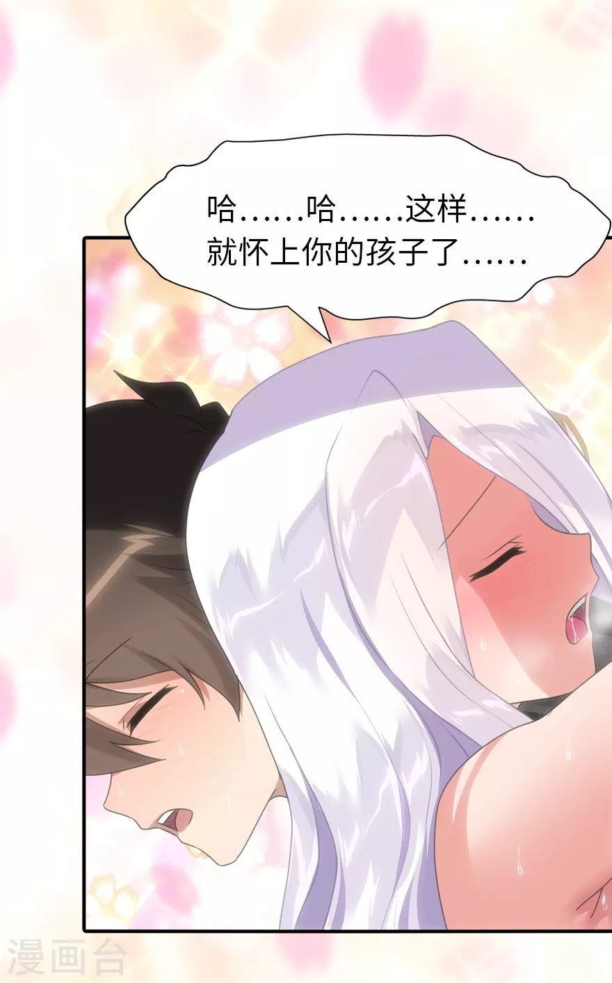 第204话21