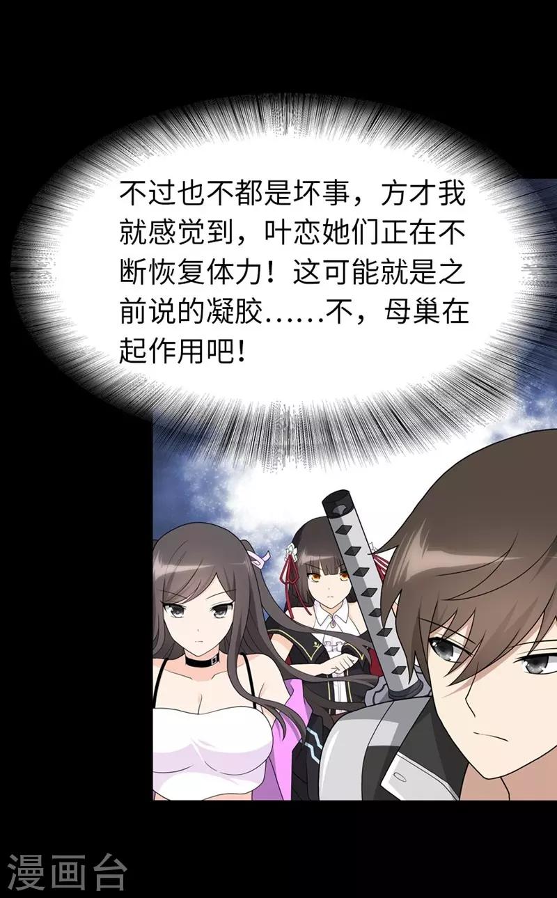 第133话46