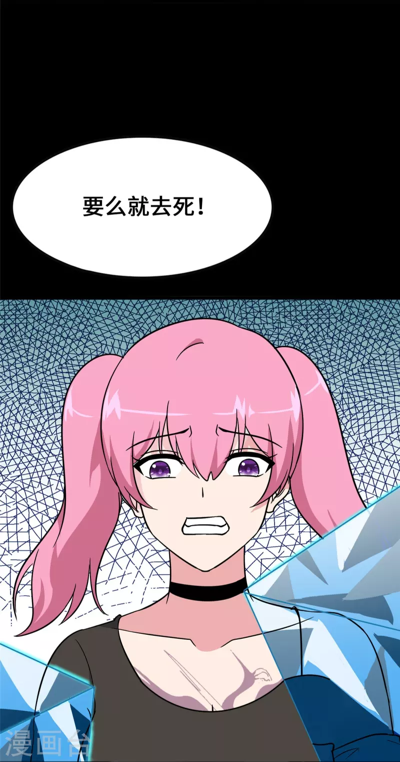 第364话2