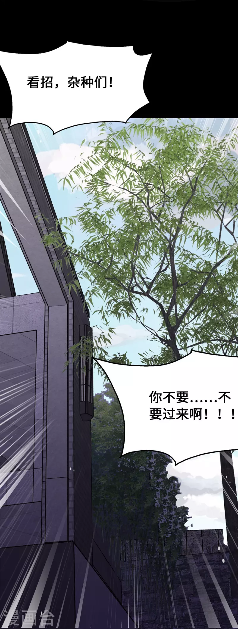 第362话13