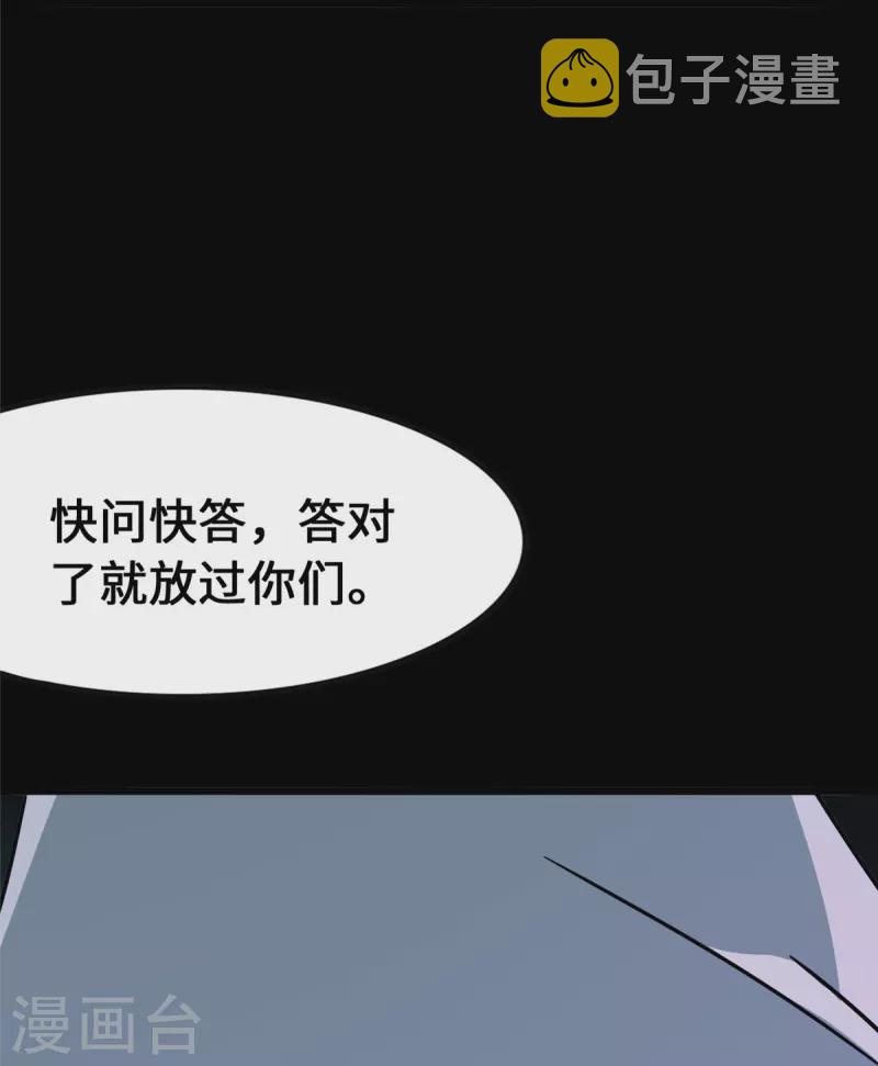 第362话59