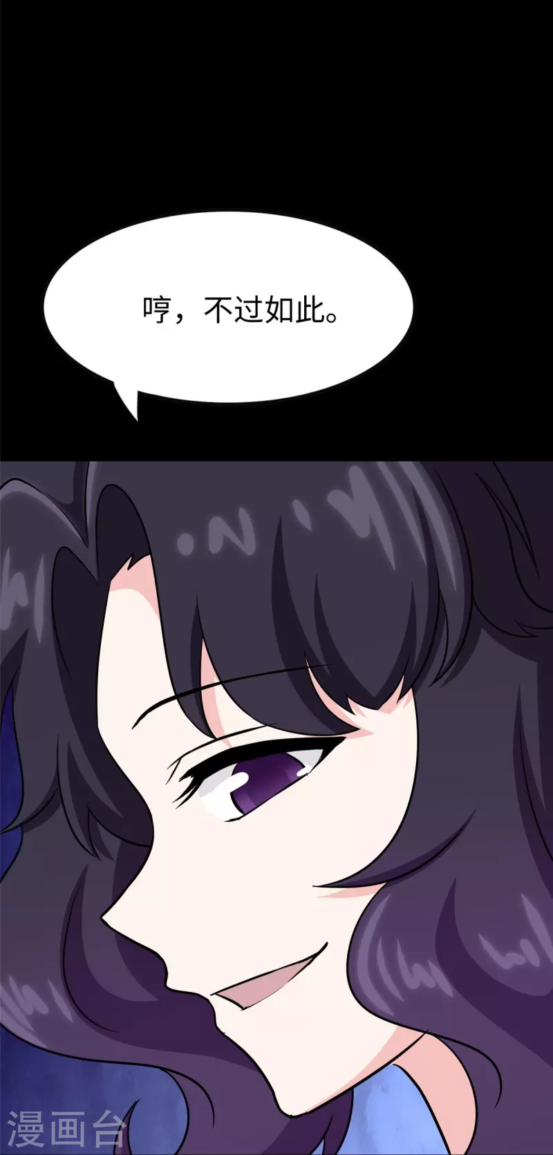 第355话10