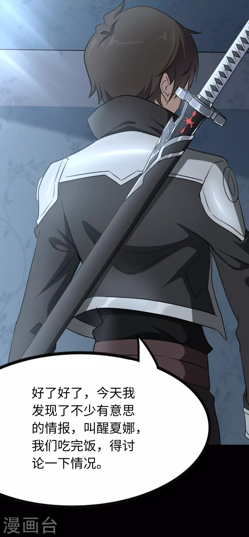 第222话58