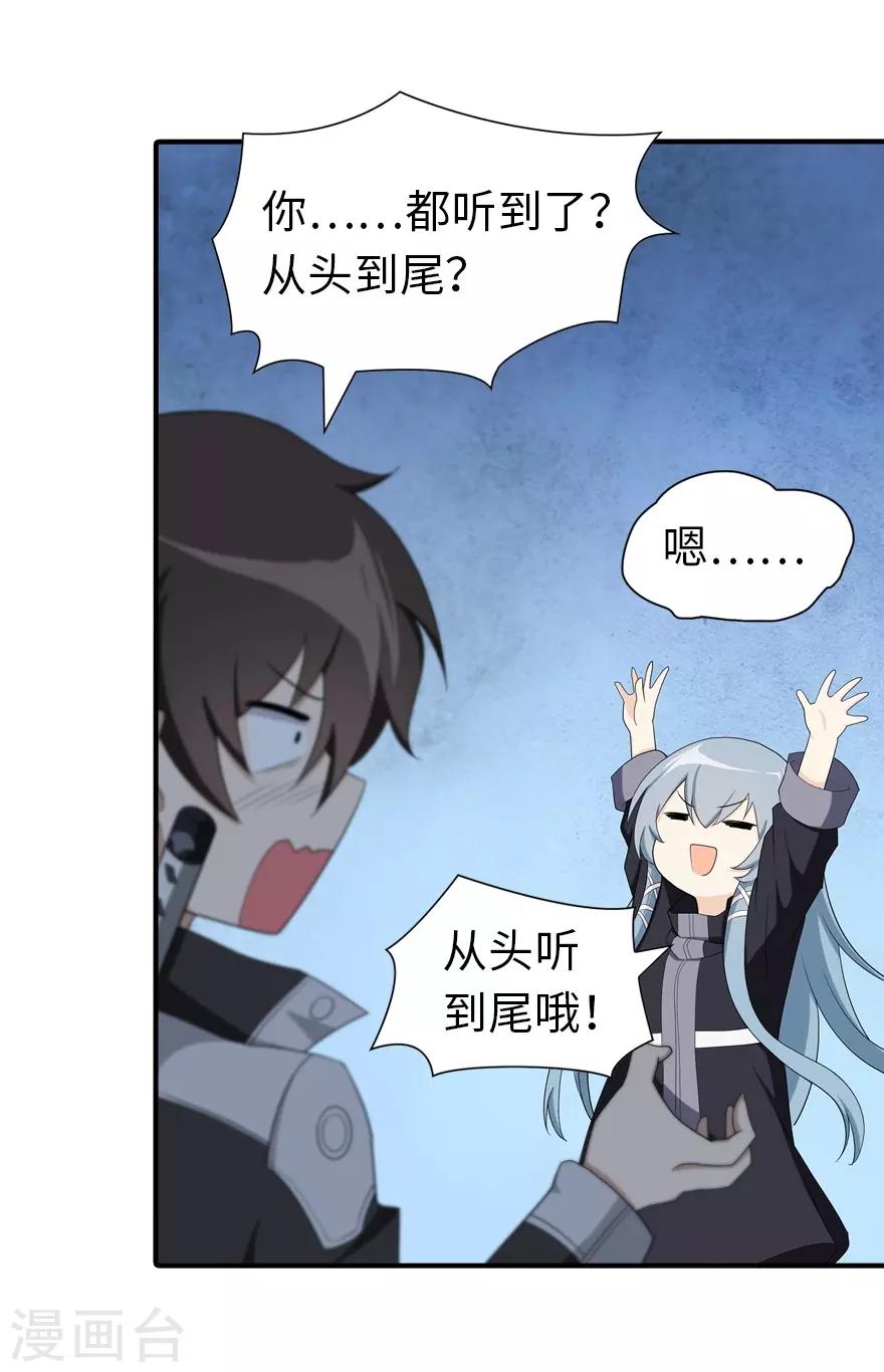 第110话31