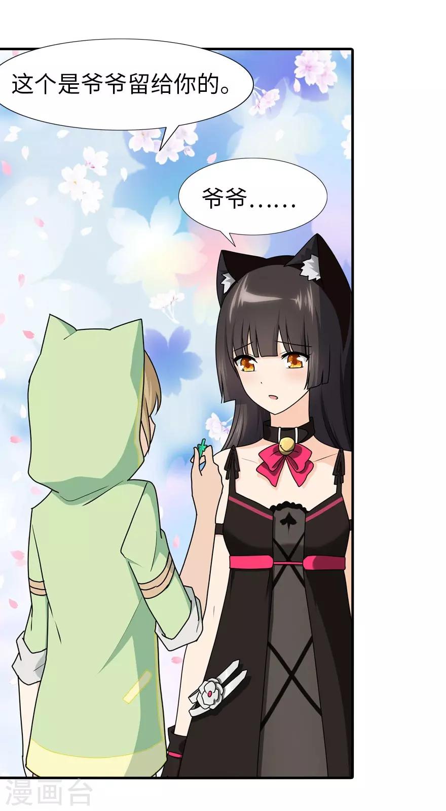 第40话22