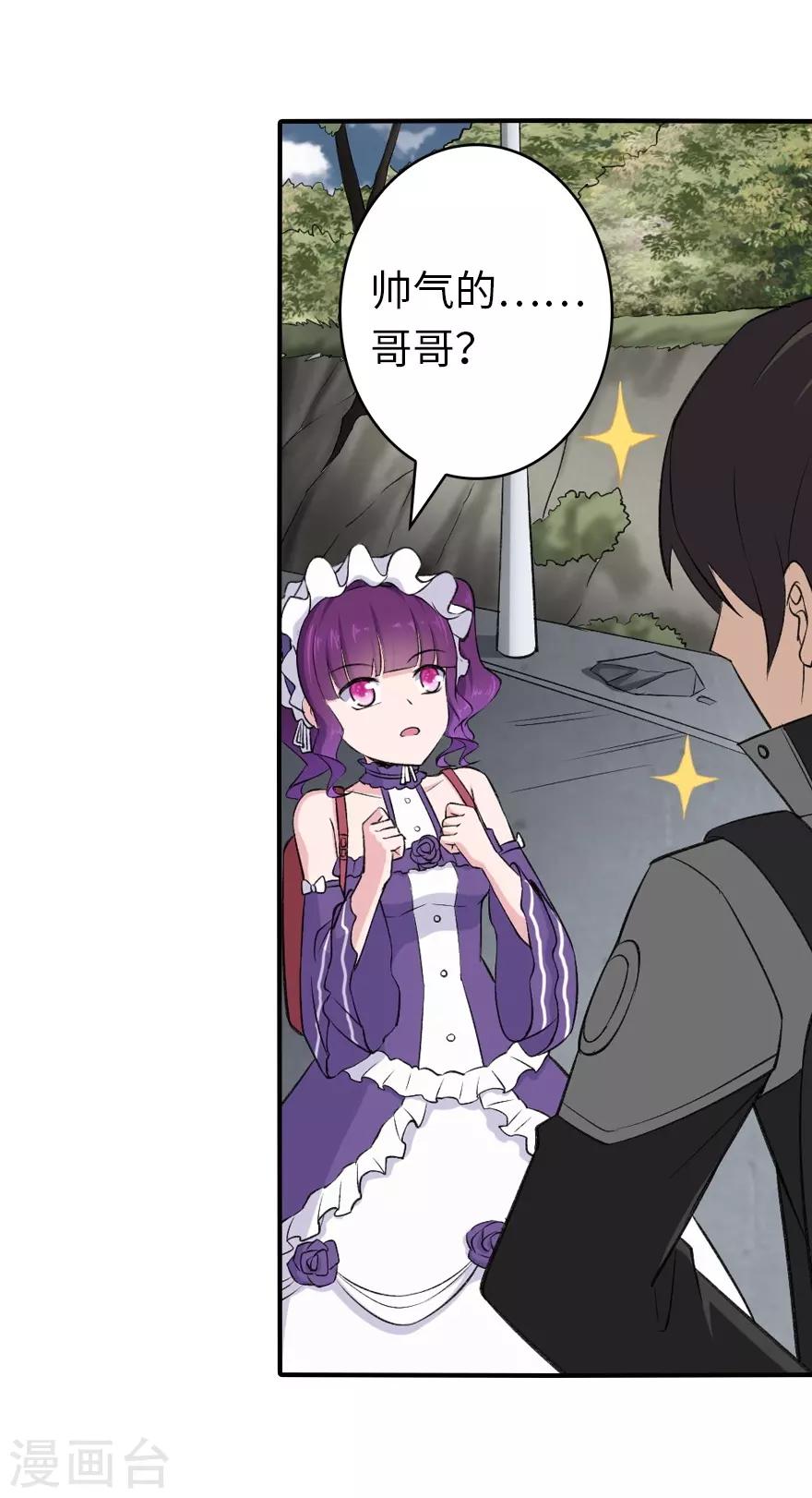 第146话8