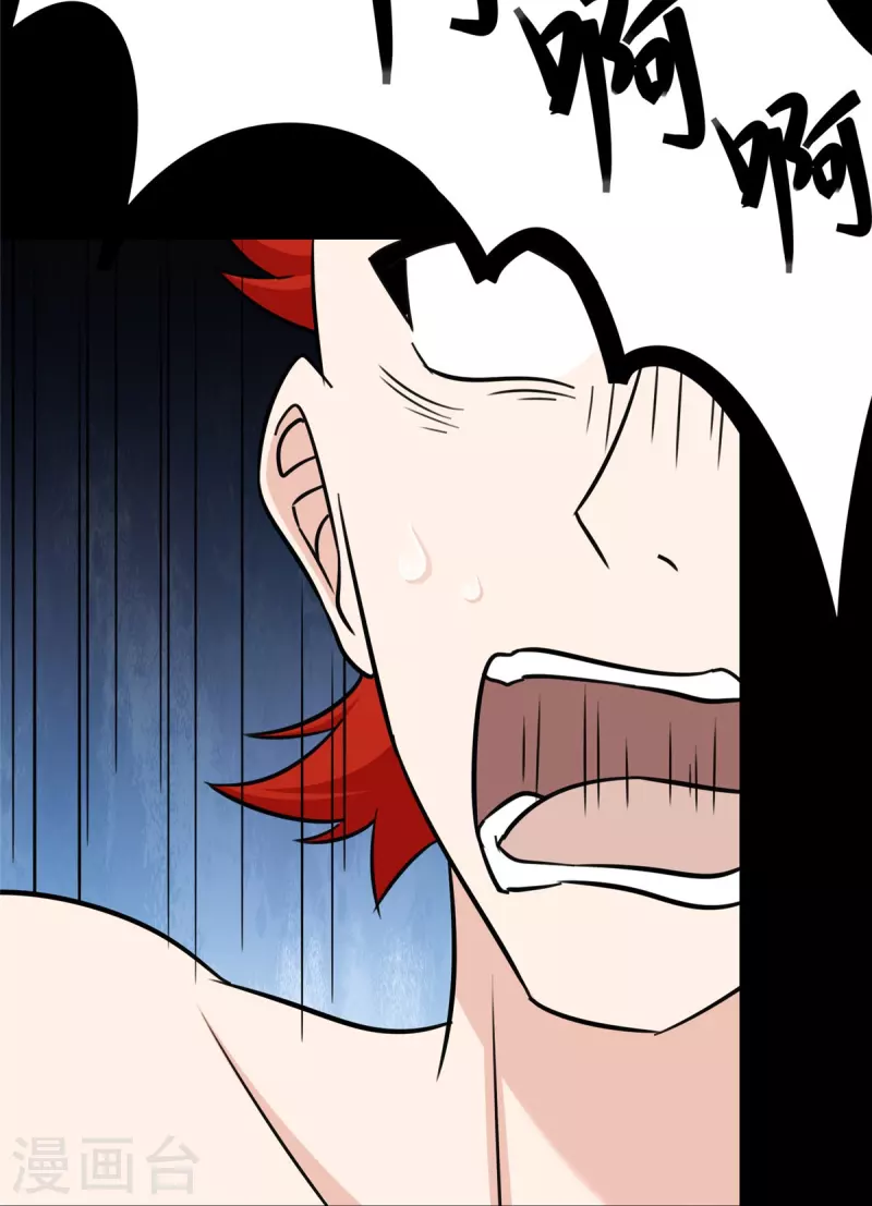 第355话30