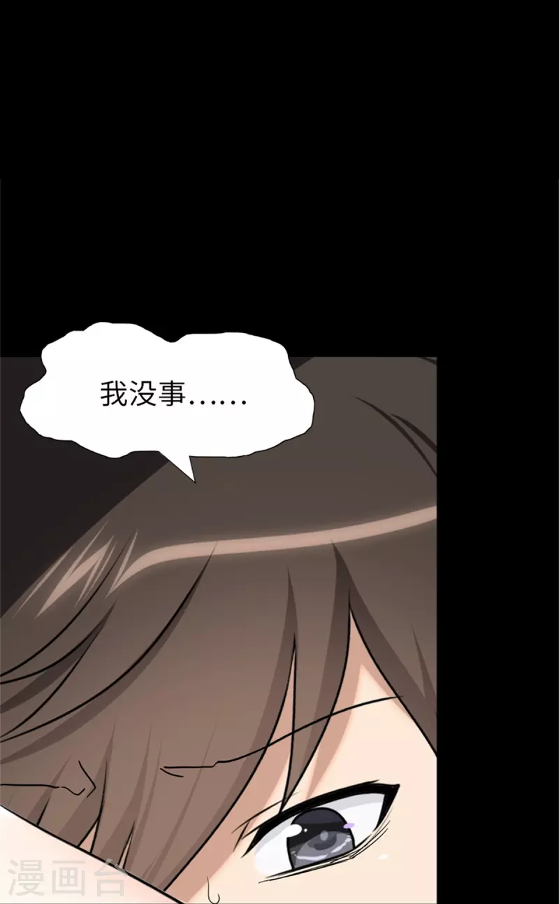 第281话16