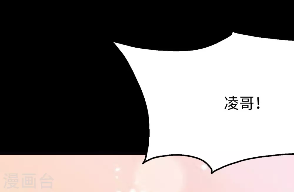 第205话3
