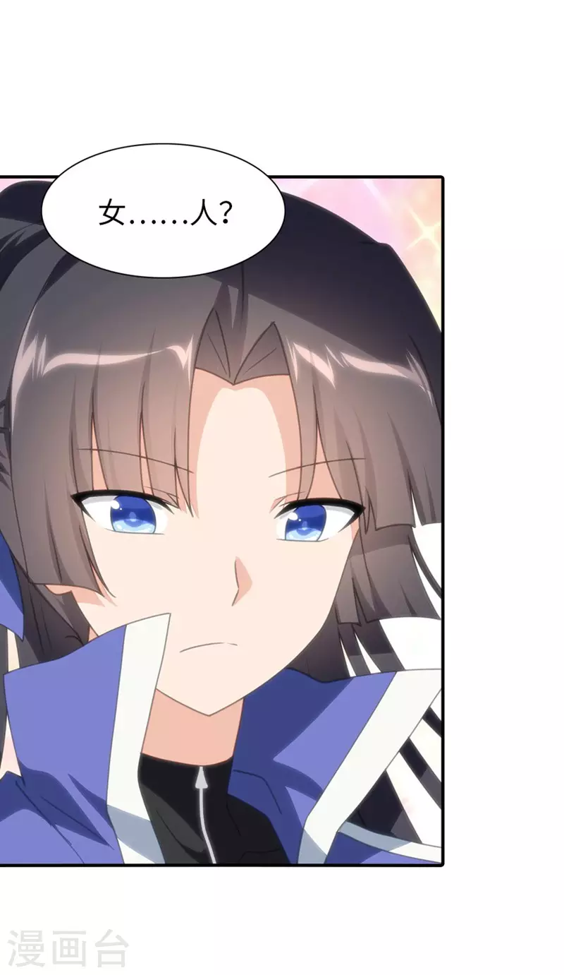 第193话33