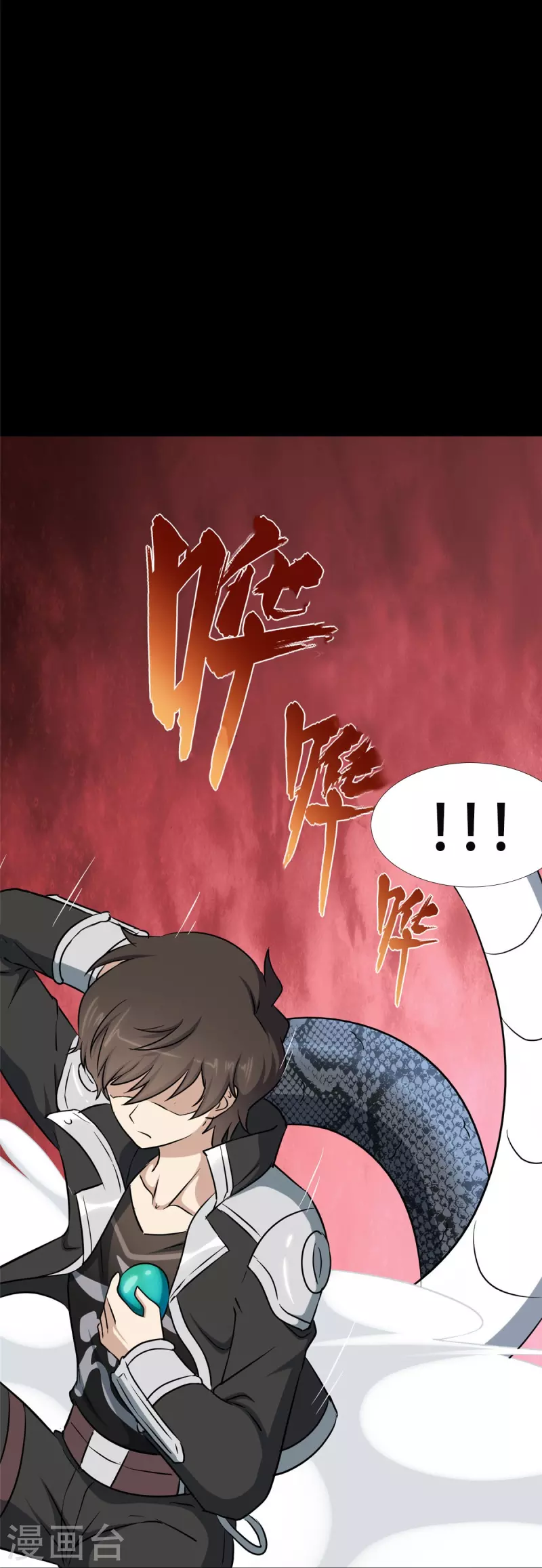 第319话54
