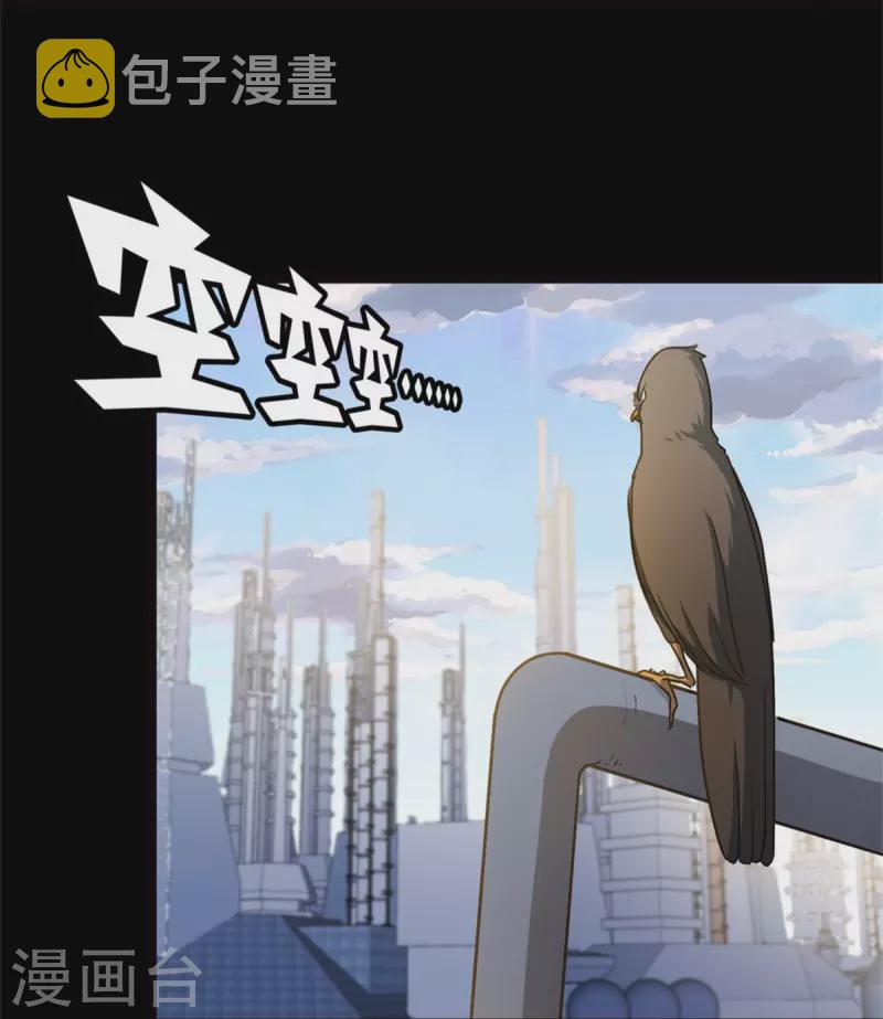 第260话64