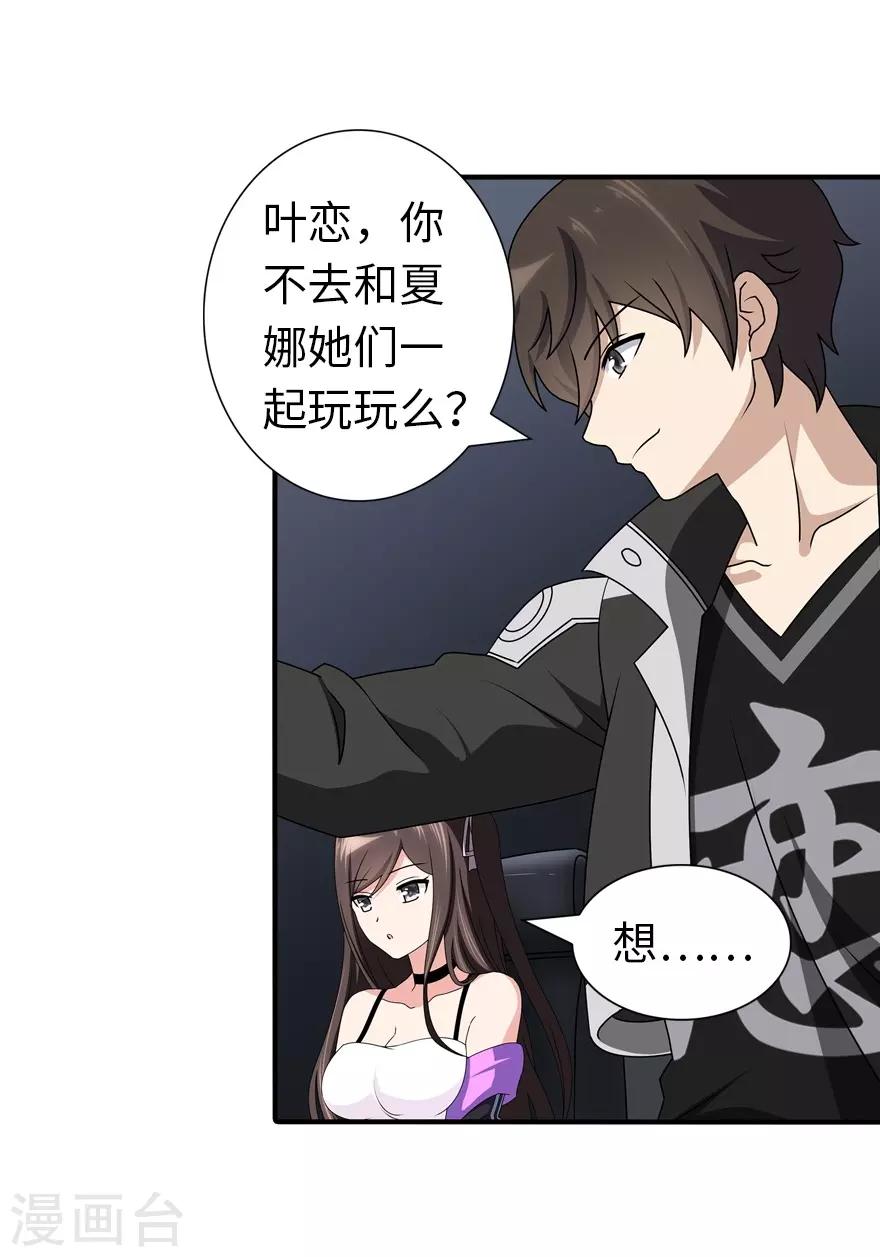 第145话5
