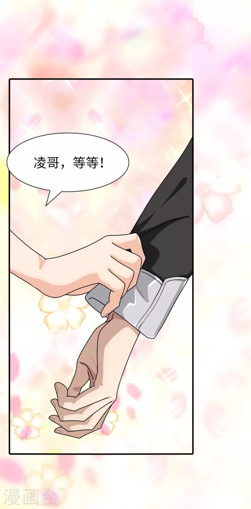 第218话29