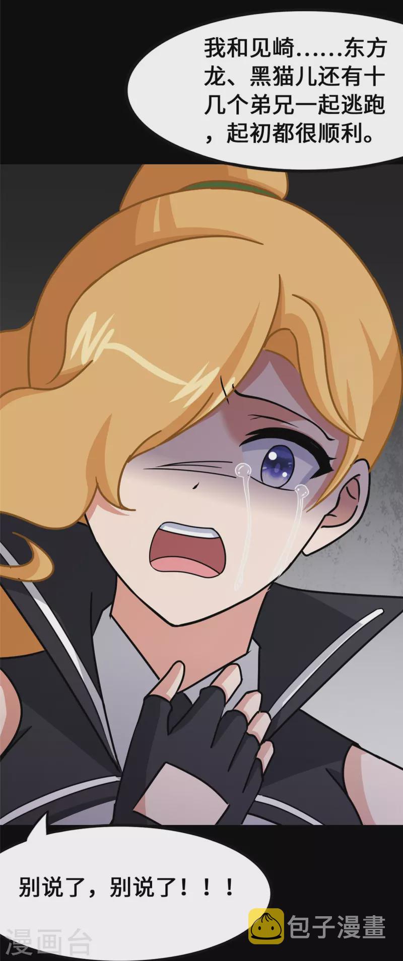 第364话64