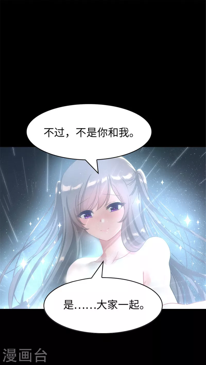 第361话43