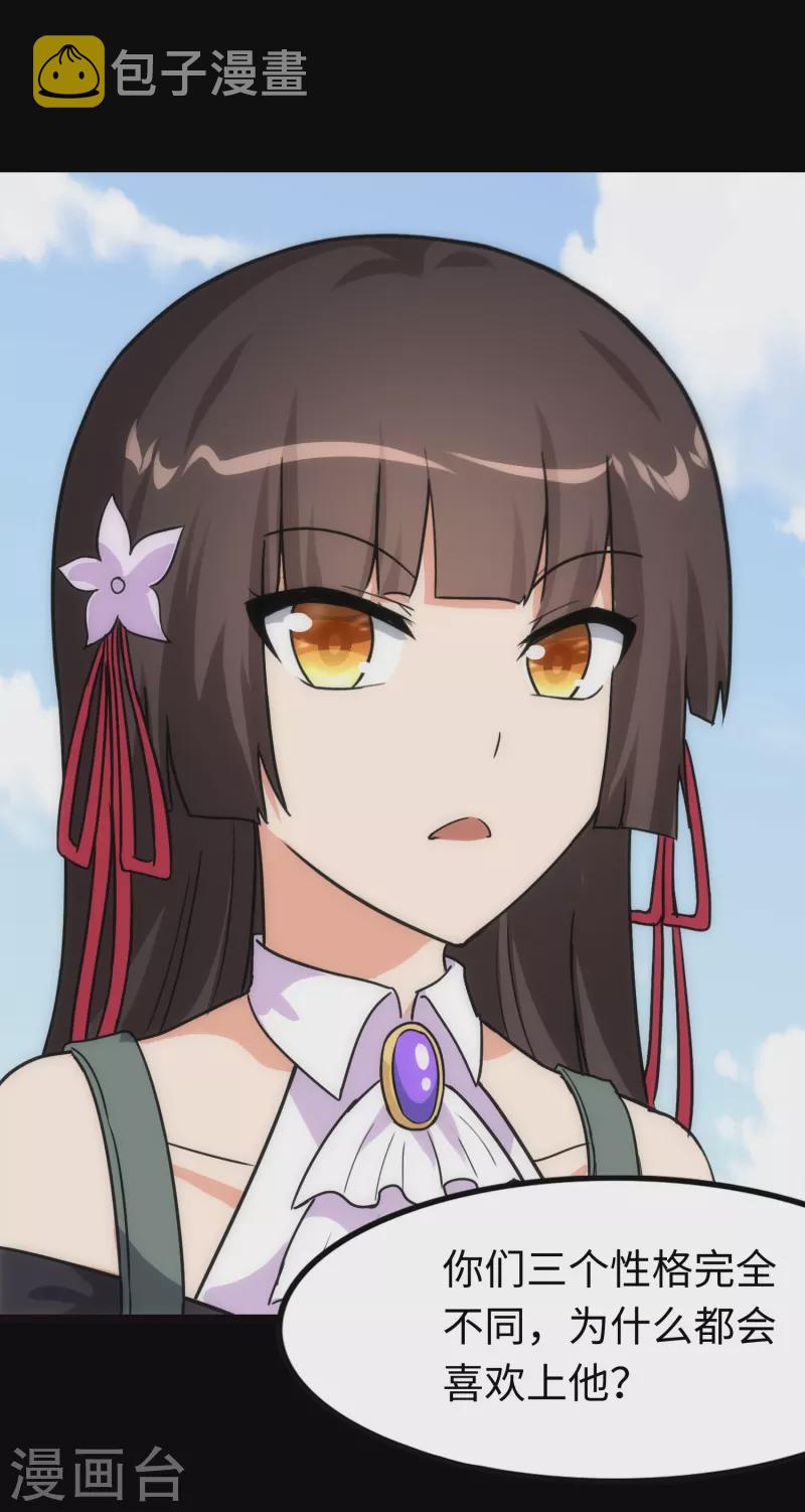 第215话52