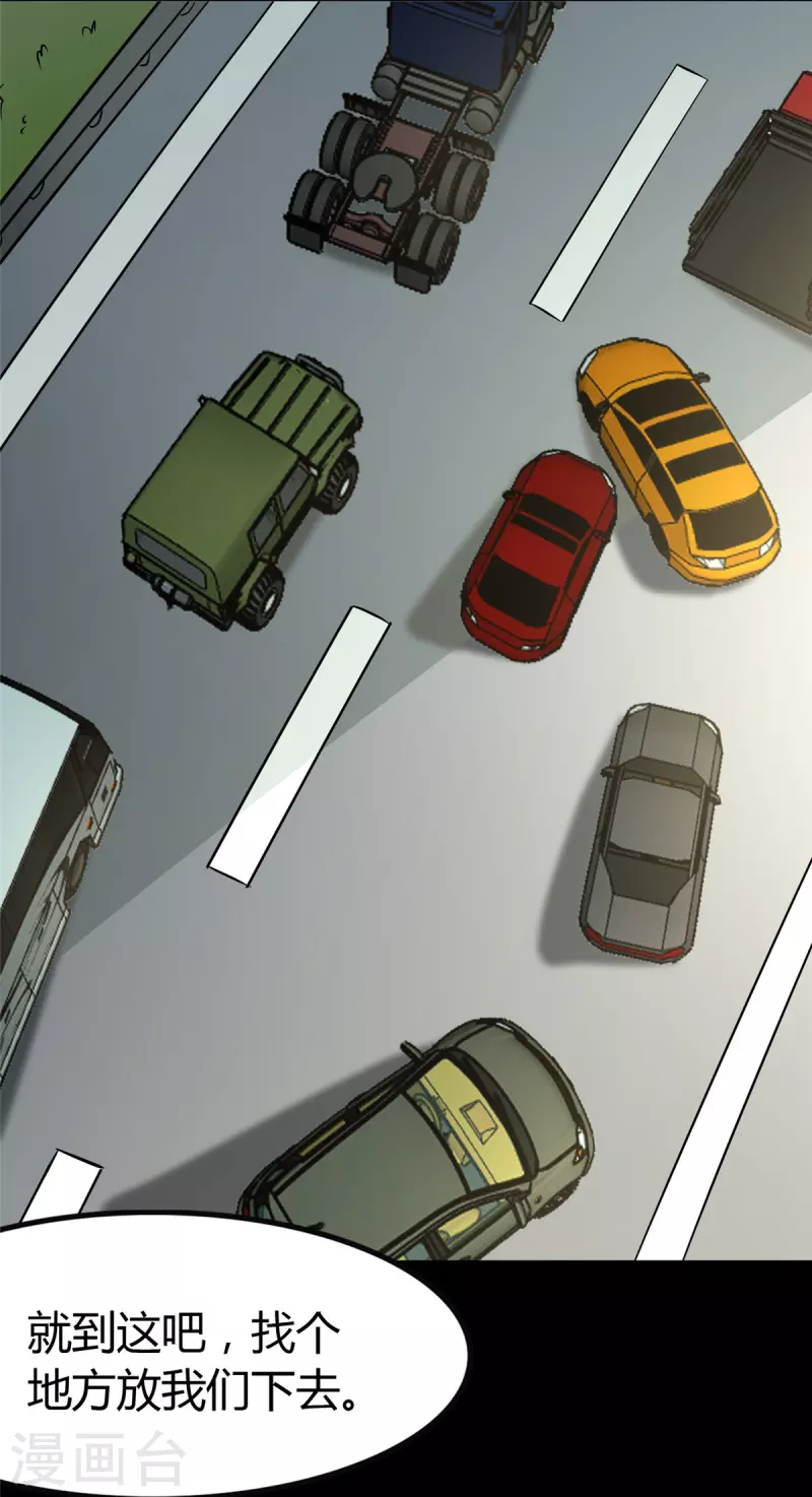 第266话1