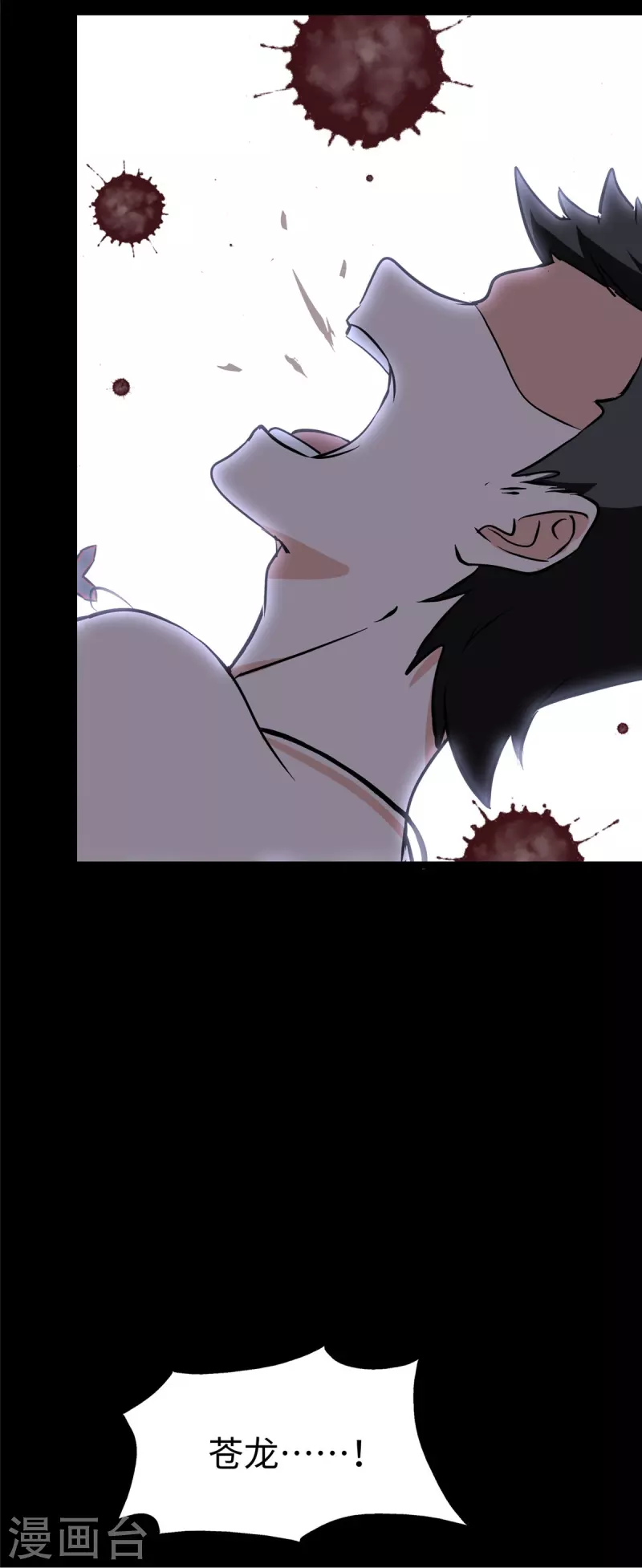 第352话60