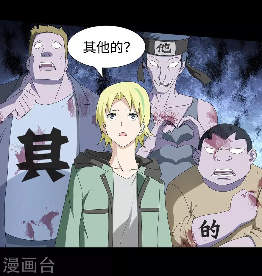 第53话35